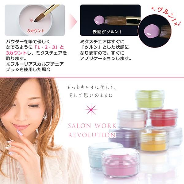 ネイルアクリル フルーリア Fleurir カラーパウダー WH-M ホワイト 4g