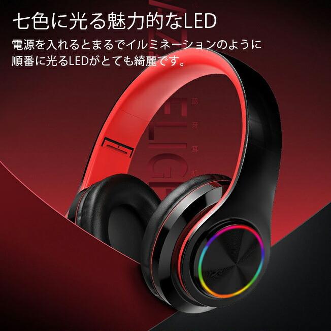 ヘッドホン ワイヤレス Bluetooth 密閉型 折りたたみ式 ケーブル着脱式