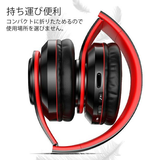 ヘッドホン ワイヤレス Bluetooth 密閉型 折りたたみ式 ケーブル着脱式