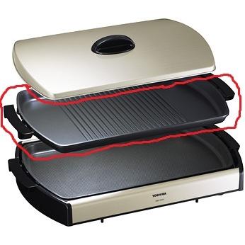 TOSHIBA（東芝） ホットプレート用焼肉プレート 32280129 : ないとー