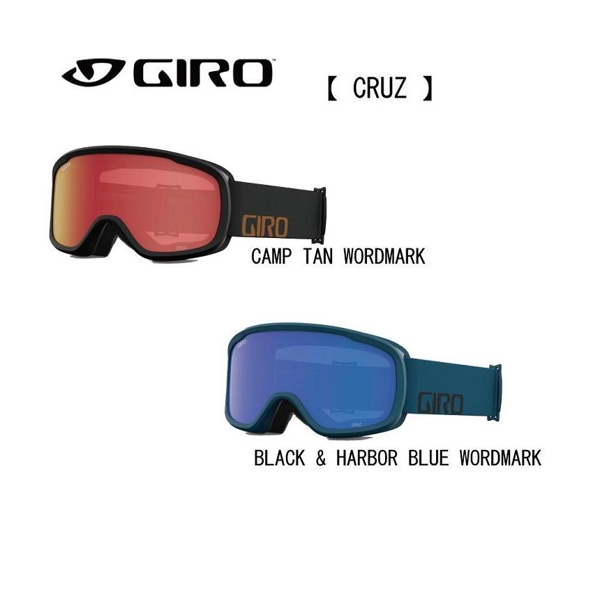 GIRO（ジロ） スノーゴーグル CRUZ(クルーズ) /スキー/スノボ/ボード