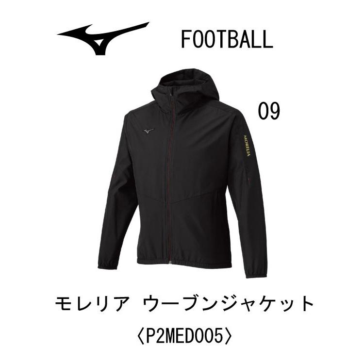 楽天市場】モレリア（ジャージ｜メンズウェア）：サッカー・フットサル