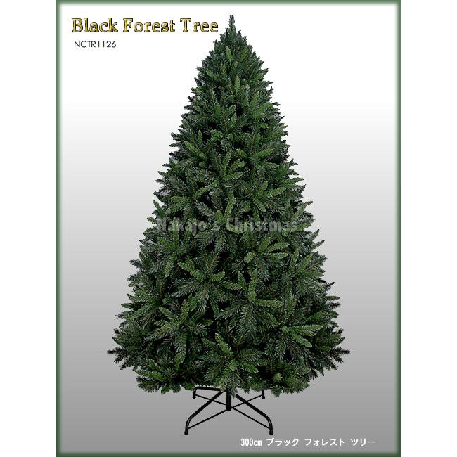 クリスマスツリー リアル 大型 大きい 300cm ブラックフォレストツリー
