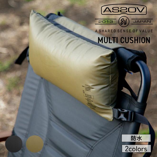 AS2OV（アッソブ） MULTI CUSHION クッション 枕 ヘッドレスト
