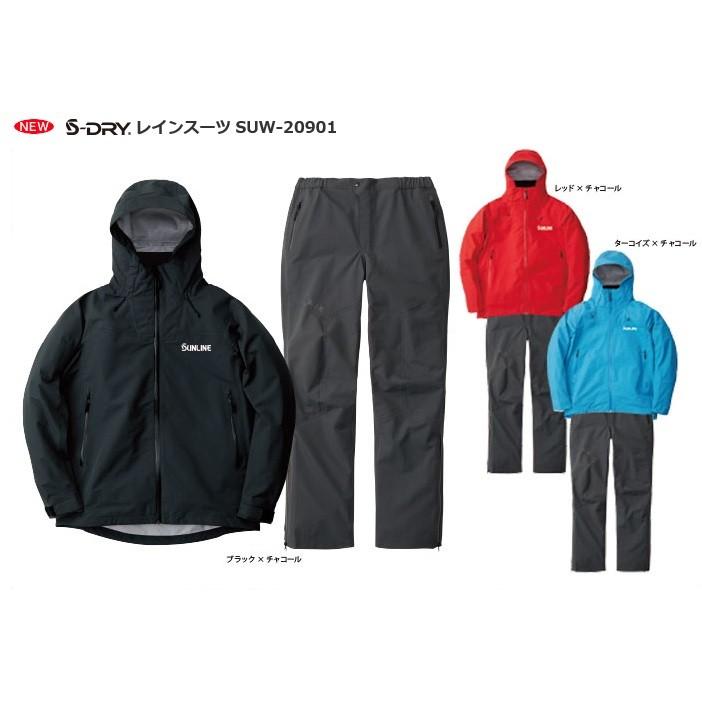 サンライン（SUNLINE） S-DRY レインスーツ SUW-20901 (爆買) : 釣具の