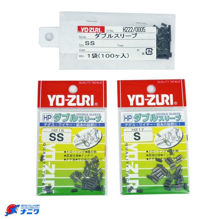 ヨーヅリ ダブルスリーブ 100個入り : ナニワ釣具 Yahoo!店 - 通販