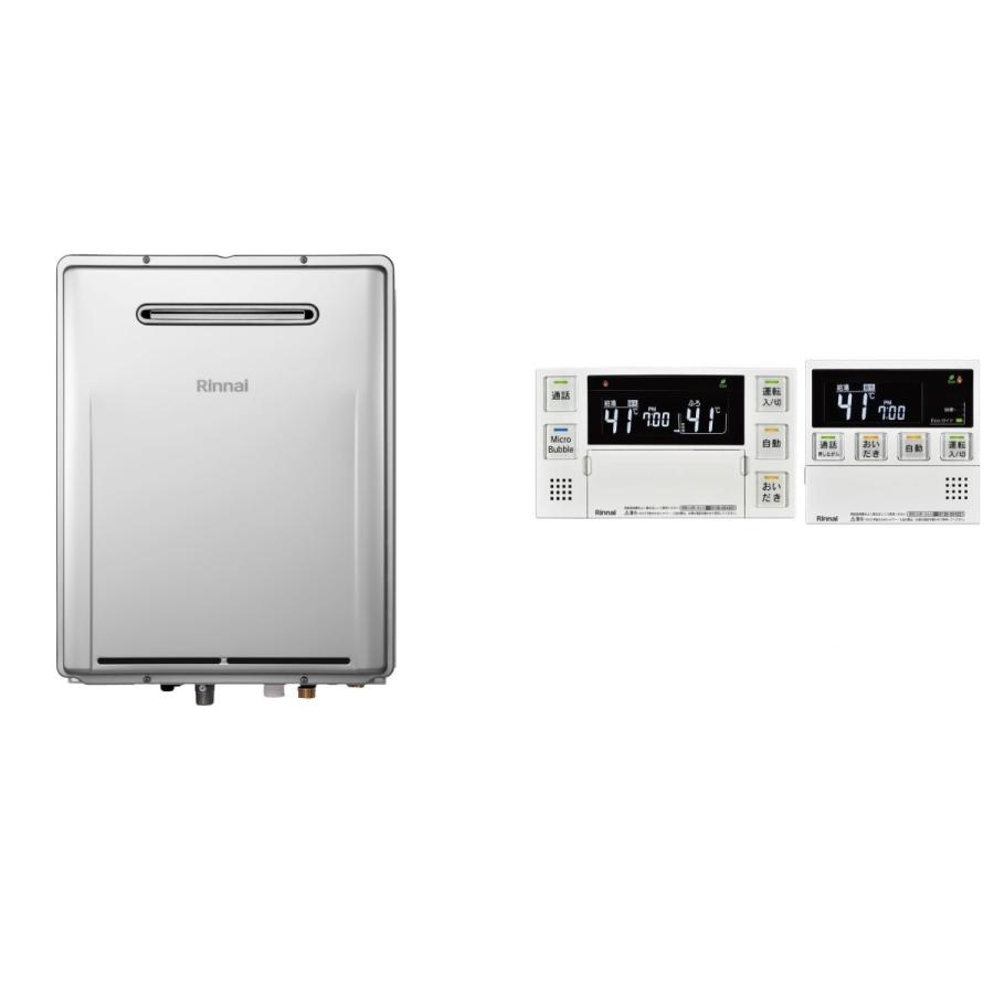 リンナイ（Rinnai） ガスふろ給湯器 RUF-ME2406SAW 13A オート