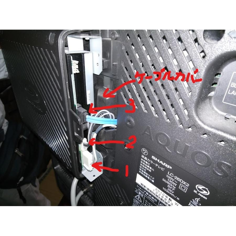 SHARP（シャープ） BDドライブの厚さ要確認！ LC-40DX2 新品 シャープ