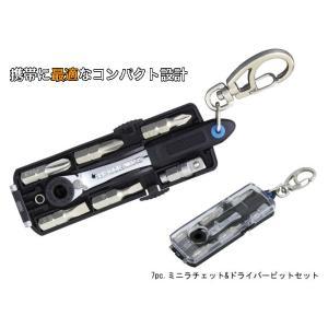 7pc.ミニラチェット&ドライバービットセット/スエカゲツール SEK[MRD