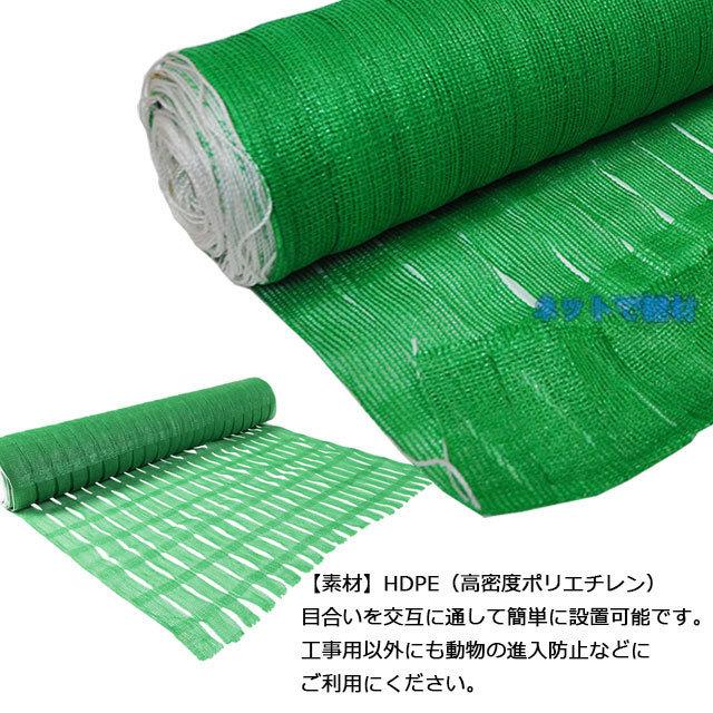 ブルーフェンスネット 1m×50m巻 工事用 仮設 ネットフェンス 侵入