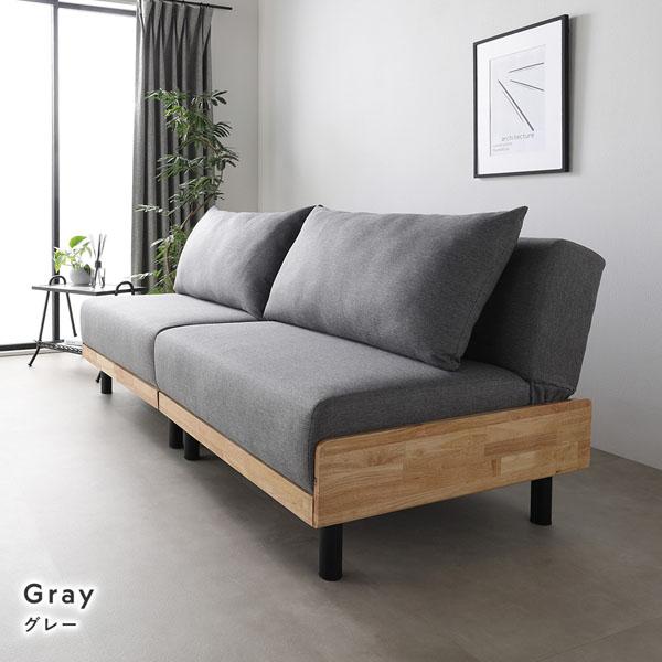 ソファ ベッド 分割タイプ 2人掛け 約幅184cm グレー スチール脚 3段階