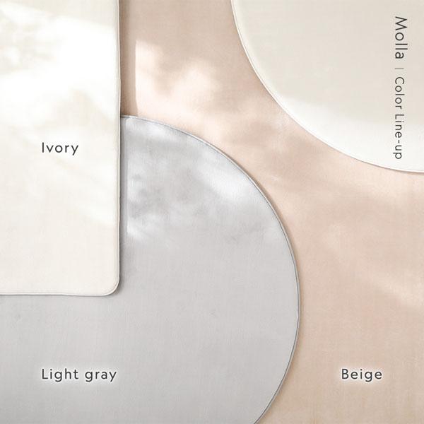 もっちり 防音 ラグ 約190×190cm アイボリー ウレタン フランネル 滑り