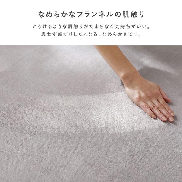 もっちり 防音 ラグ 約190×190cm アイボリー ウレタン フランネル 滑り