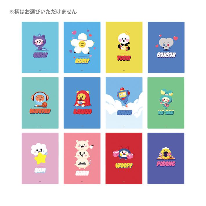 CRUX（クラックス） TRUZ トレーディング下敷き 12柄のうちどれが届く