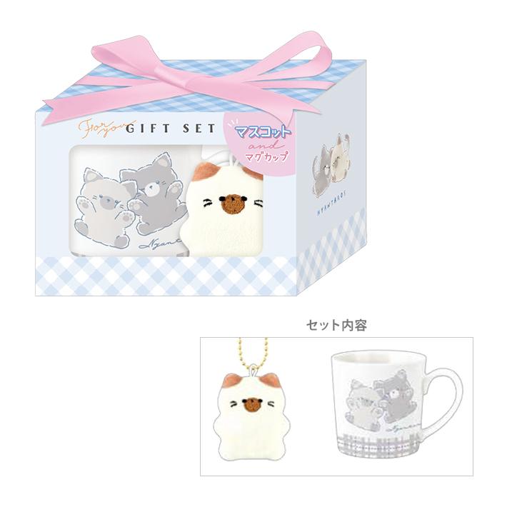 CRUX（クラックス） たろちゃんず マスコット付きマグセット にゃん