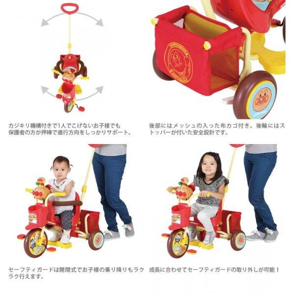 エムアンドエム M&M（mimi） わくわくアンパンマンごうピース おでかけ