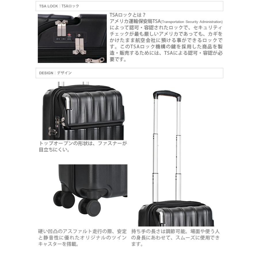 協和 TRAVELIST レスト スーツケース SS 23L 機内持込 ストッパー付き