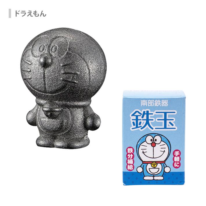 OSK（オーエスケー） 南部鉄器 鉄玉 4柄 [M便 1/30] : シブヤ文具