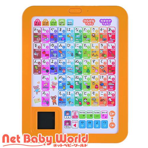 おべんきょう タブレット あいうえお ( 1個 )/ 学研ステイフル