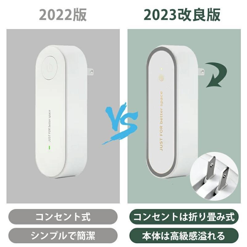 ミニ空気清浄機 イオン発生器 除菌 消臭 脱臭 小型 静音リビング 部屋