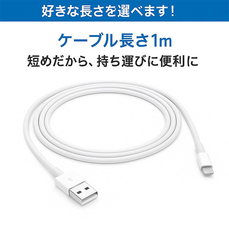 iPhoneケーブル 3本セット iPhone充電ケーブル 高速転送 充電器 充電