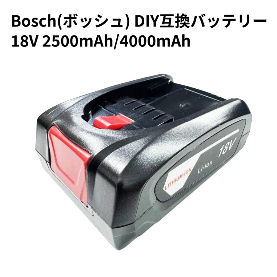 BOSCH（ボッシュ） 交換用バッテリー A1825LIG 18V 2500mAh 高品質LG