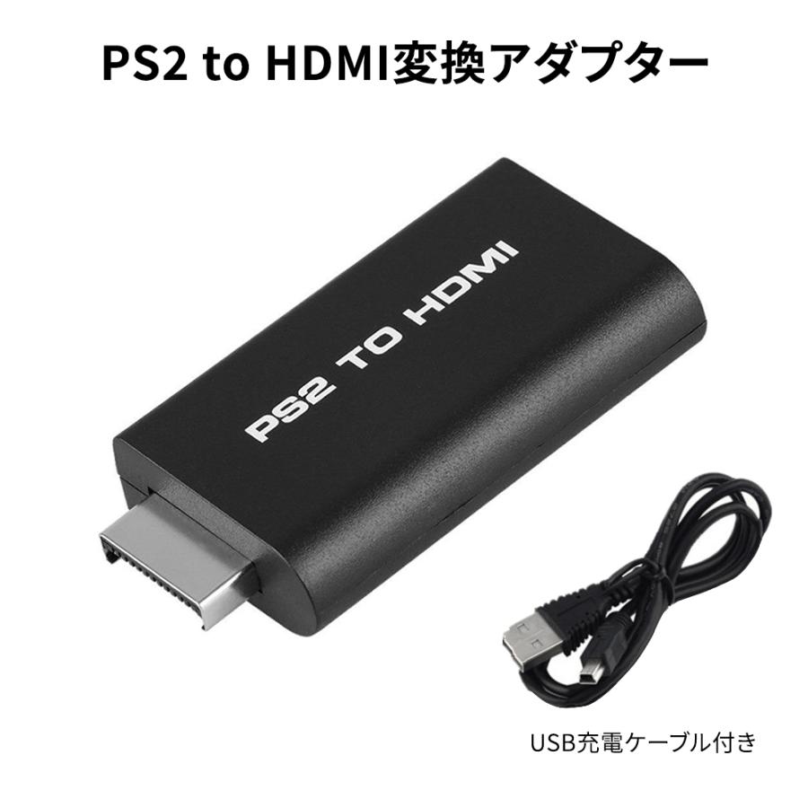 SONY（ソニー） PS2 to HDMI変換アダプター コンバーター : ネットキー