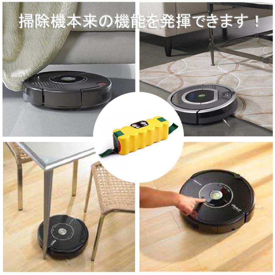 ルンバ iRobot アイロボット ロボット掃除機 Roomba 互換バッテリー