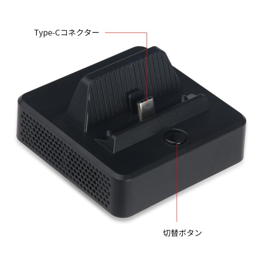 任天堂（Nintendo） Nintendo Switch ドック 充電スタンド 代替品
