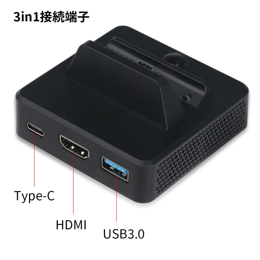 任天堂（Nintendo） Nintendo Switch ドック 充電スタンド 代替品