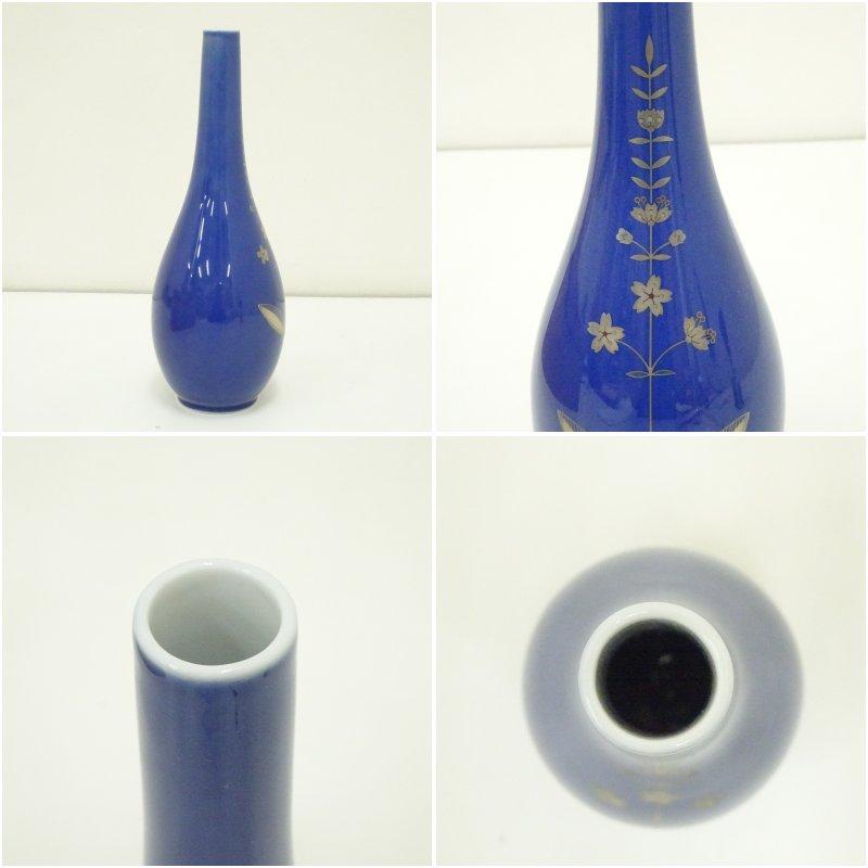 有田焼 深川製磁 花瓶（共箱） : 茶道具と掛軸のショップつなぐ - 通販