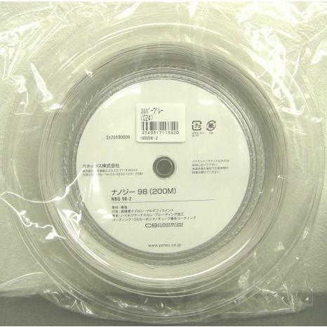 YONEX（ヨネックス） YONEX NBG98-2 / ヨネックス ナノジー98 200m