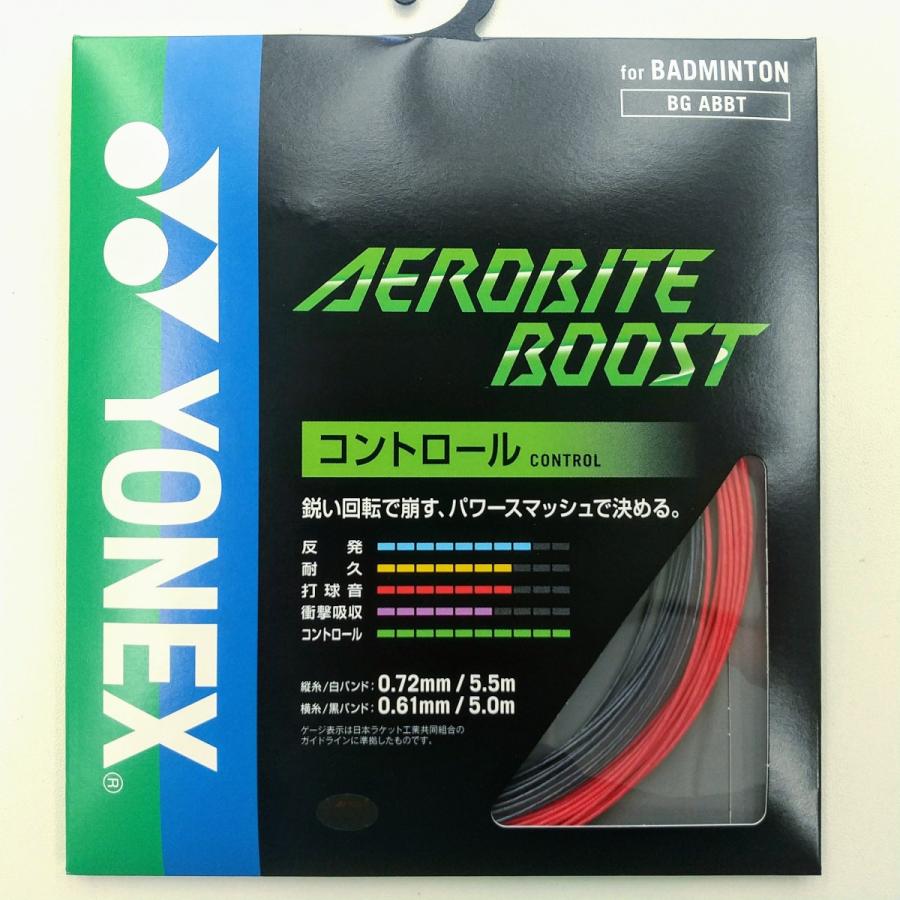 YONEX（ヨネックス） YONEX BGABBT / ヨネックス エアロバイトブースト