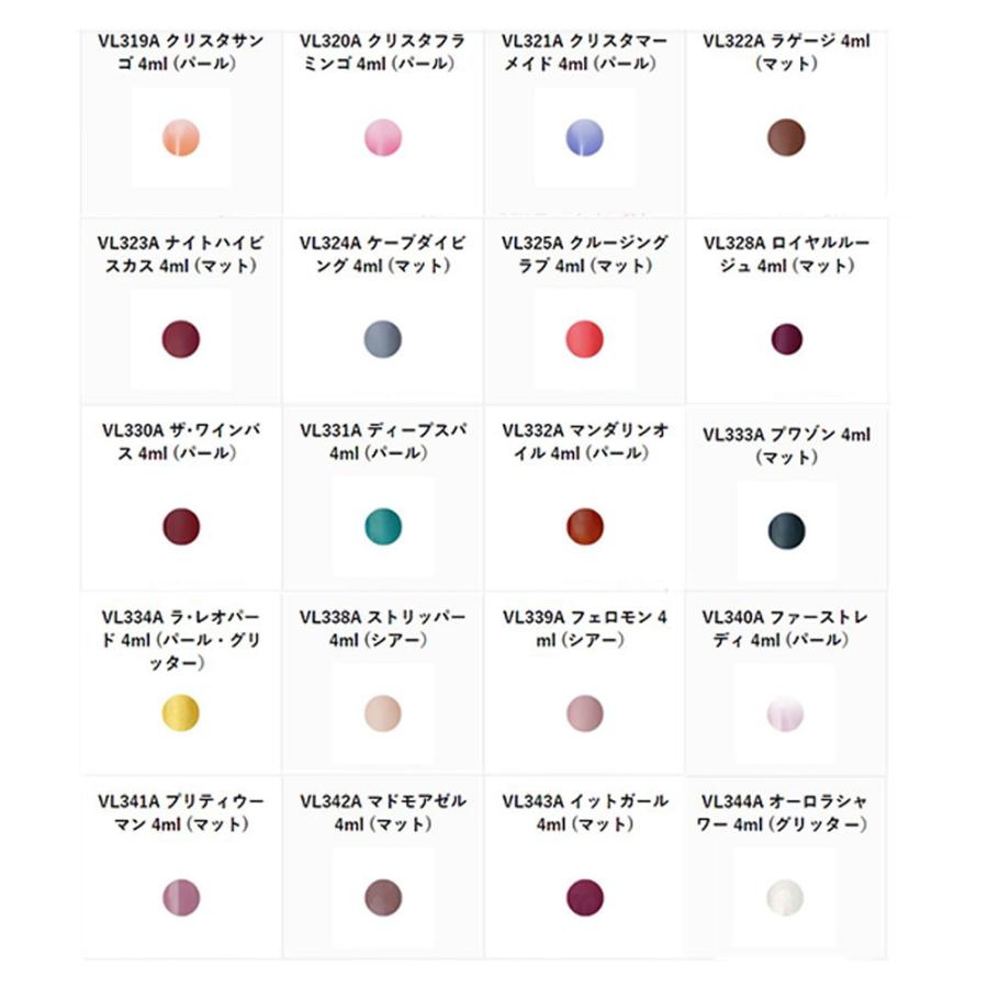 ベトロ ジェル ナンバージューク カラージェル VETRO No.19 （VL319A