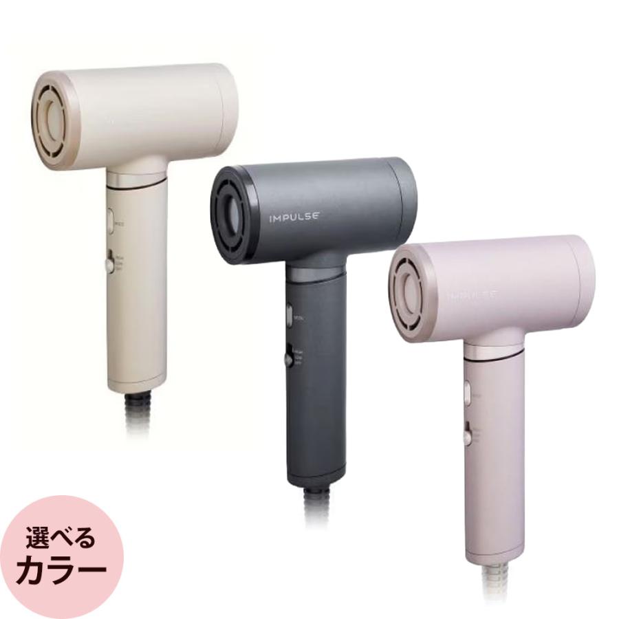コイズミ IMPULSE ハイスピードマイナスイオンドライヤー KHD-B200