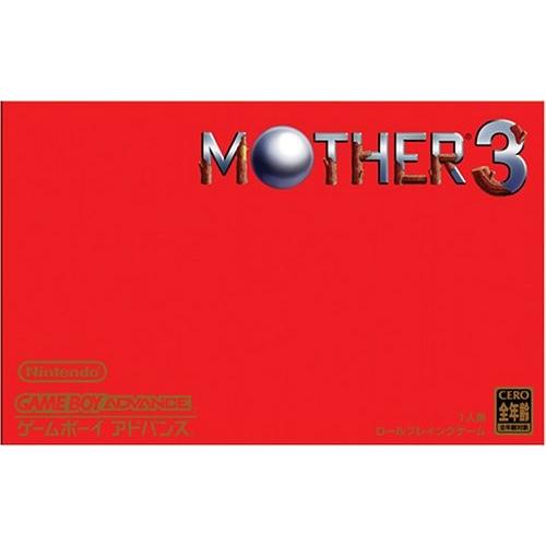 MOTHER3 ソフトのみ : ネットショップ ワールド - 通販 - Yahoo