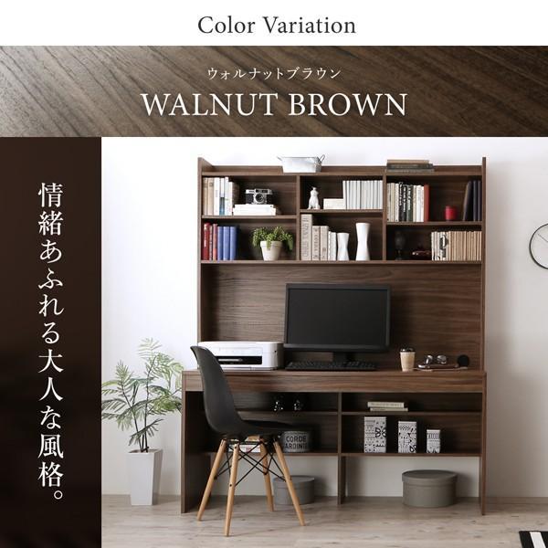 デスク 収納 棚 ハイタイプ 机 パソコンデスク 大型モニター対応 薄型