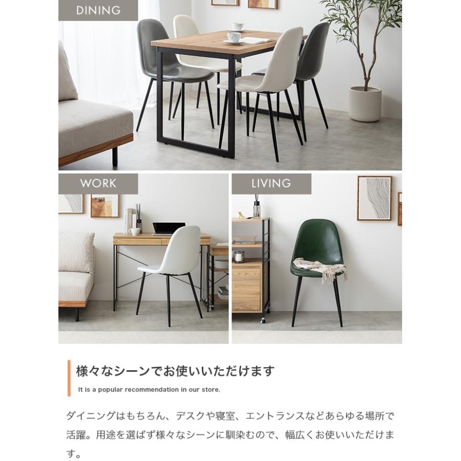 ダイニングチェアー 1脚 北欧 おしゃれ ダイニングチェア レザー PVC