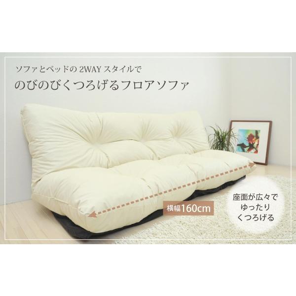 ソファー 3人掛け 安い ローソファー カウチソファ ソファーベット