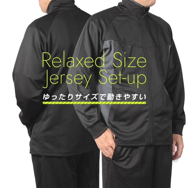 ジャージ 上下 メンズ セットアップ セット 上下セット 黒 ブラック