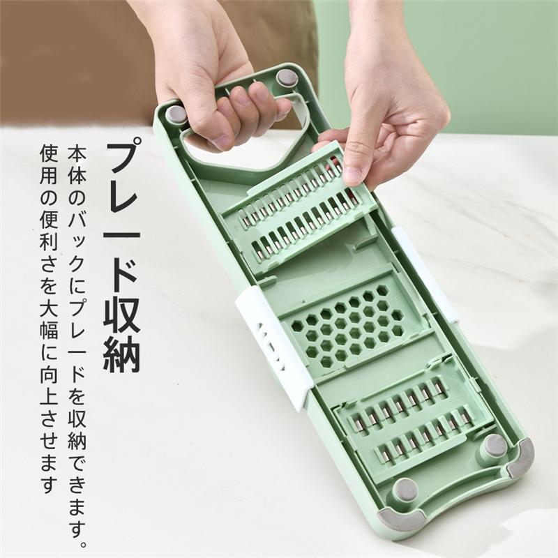 爆買 スライサー セット 千切り 1台6役 キャベツ マグネット式 多機能