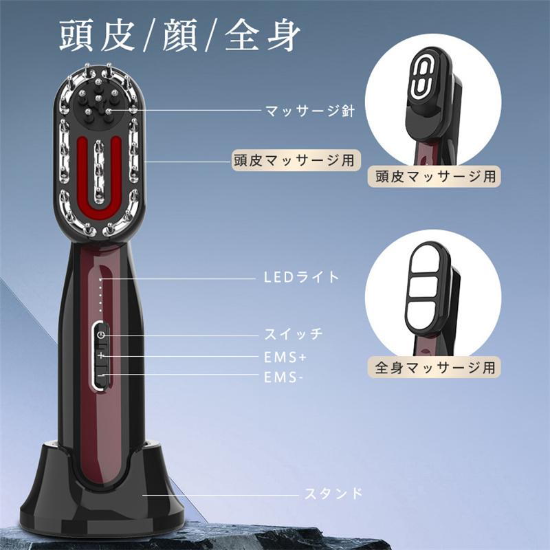 爆買 美顔器 ブラシ EMS 目元 頭皮 全身マッサージ 電気 針 ヘッドスパ