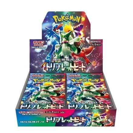 ポケモンカードゲーム スカーレット&バイオレット 強化拡張パック