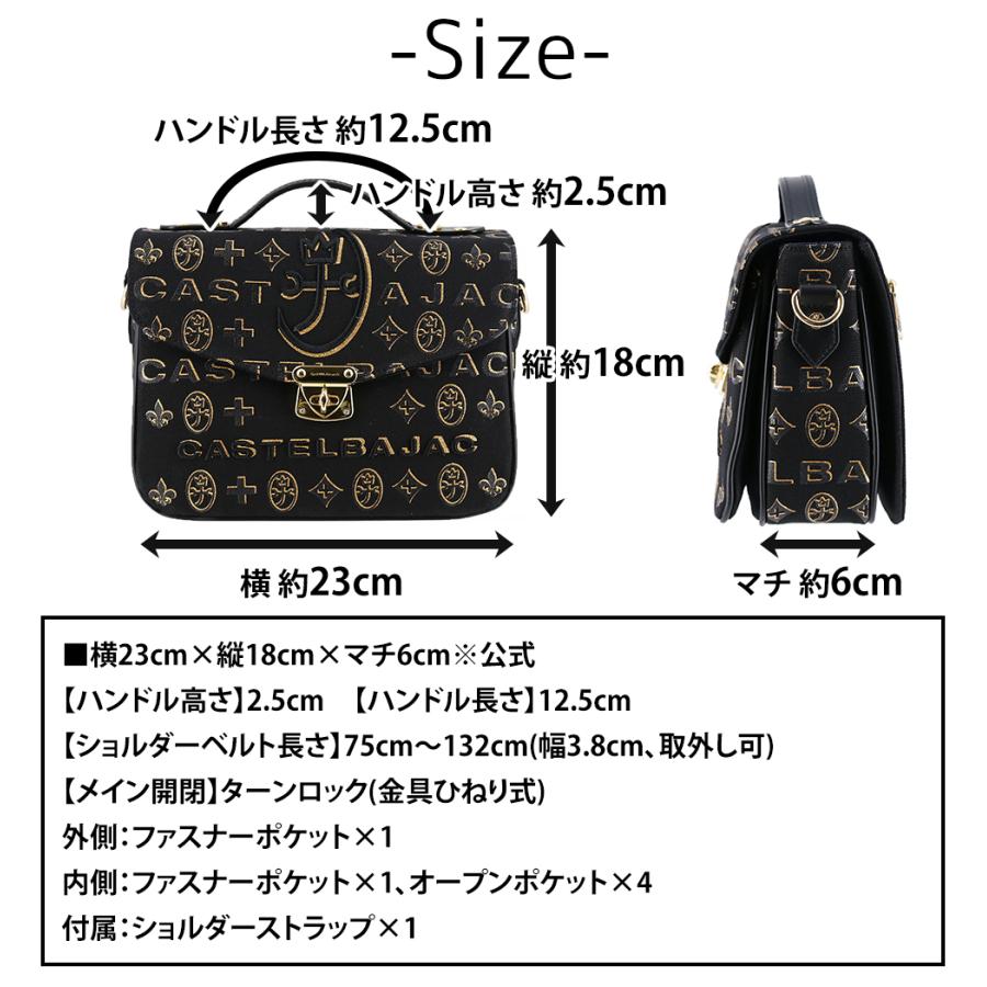 CASTELBAJAC（カステルバジャック） 最大P+16% バッグ ショルダー