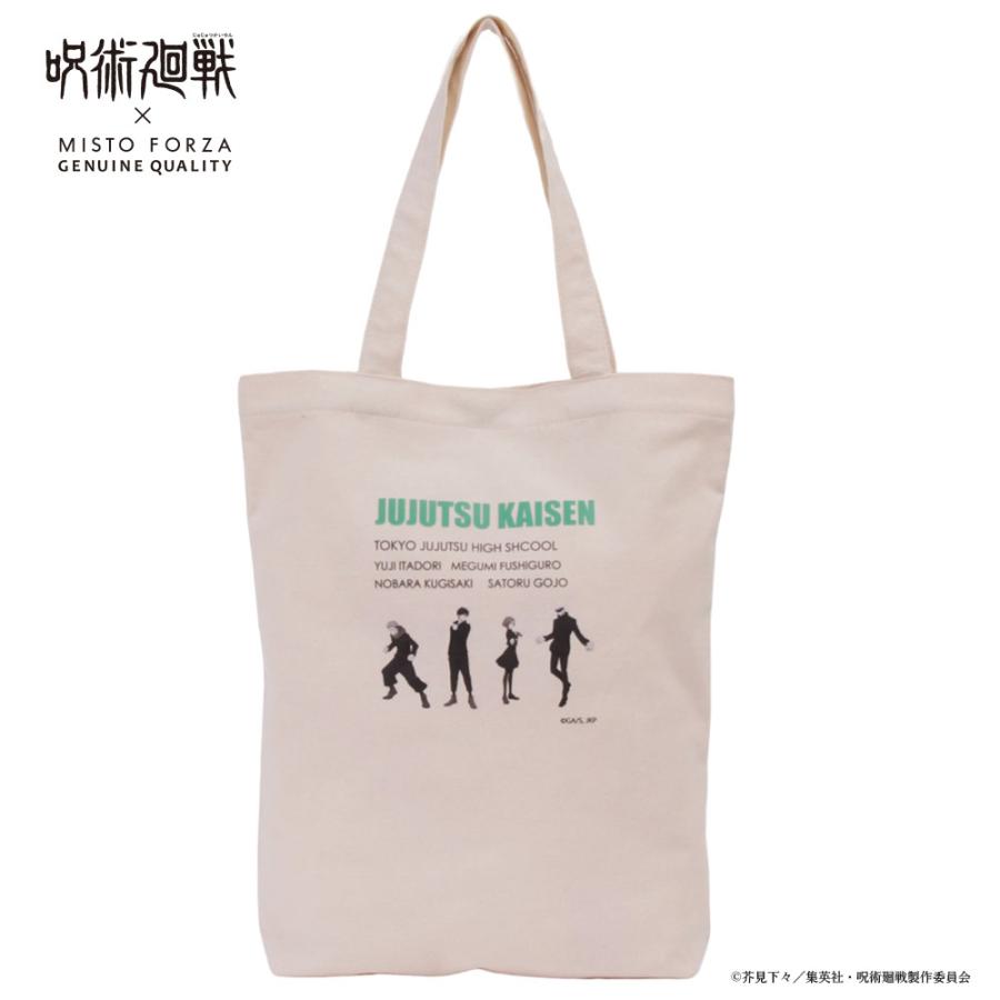 先着購入特典あり】 呪術廻戦 ミストフォルツァ バッグ キャンバス