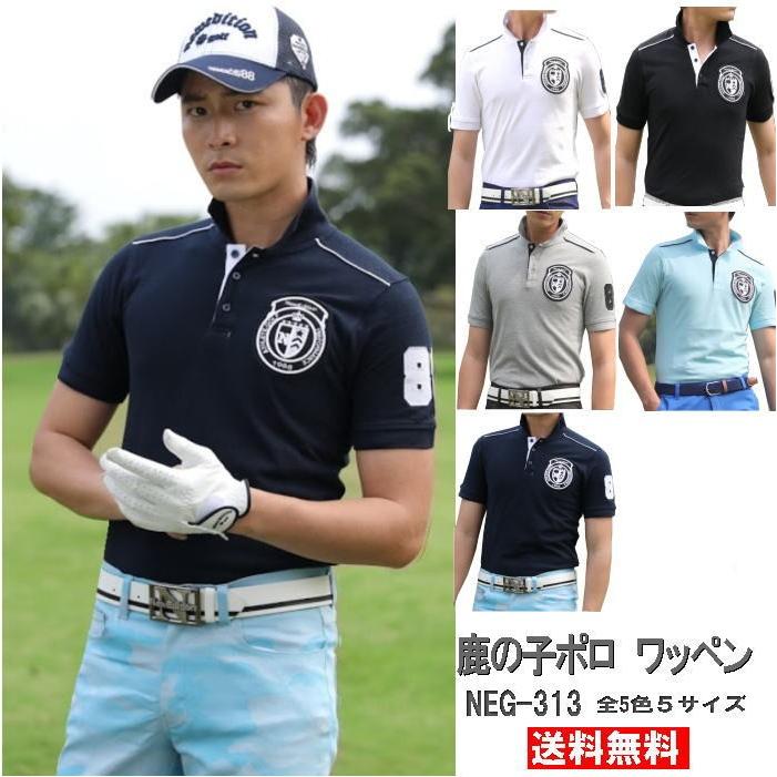 ゴルフウェア メンズ 鹿の子ポロ ゴルフシャツ ワッペン ポロシャツ