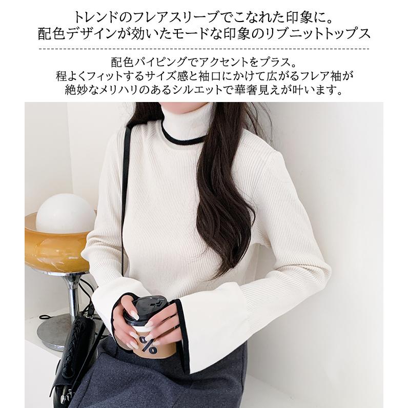 Dark Angel（ダークエンジェル） 配色フレアスリーブハイネックニット