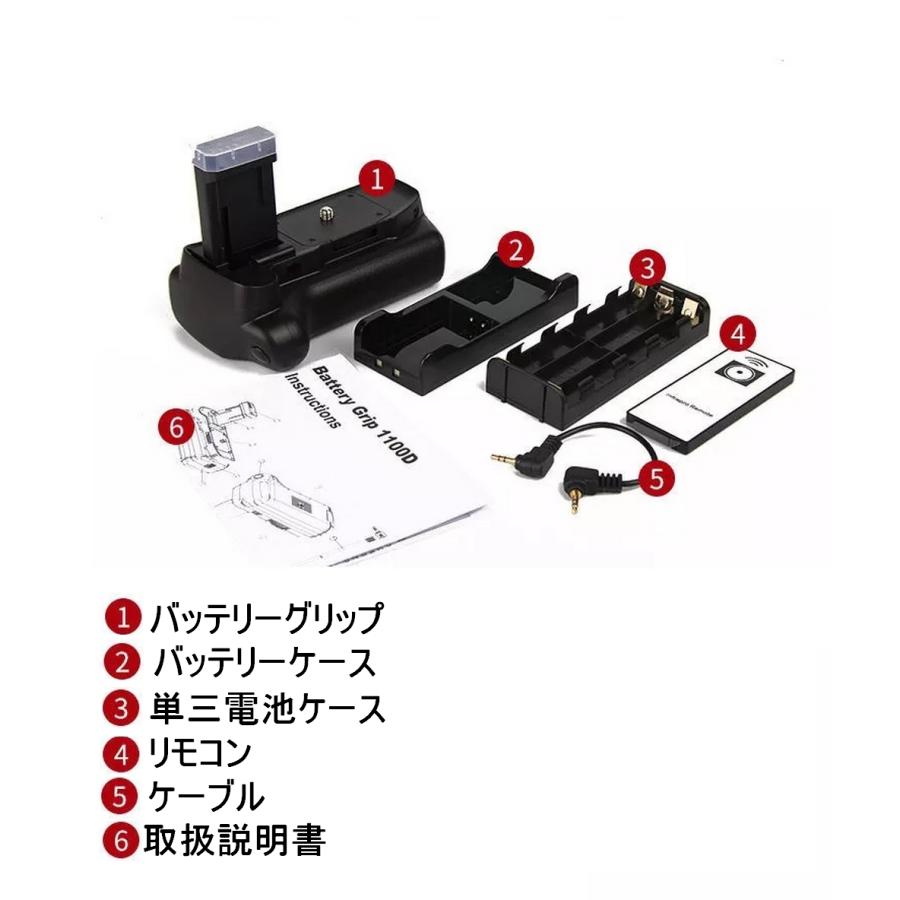 EOS Kiss X50 / X70 X80 X90 用 バッテリーグリップ LP-E10 Canon