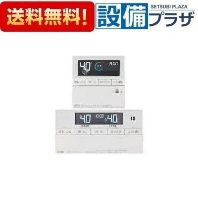 ノーリツ（NORITZ） RC-J112Eマルチセット 品コード：0708473 マルチ