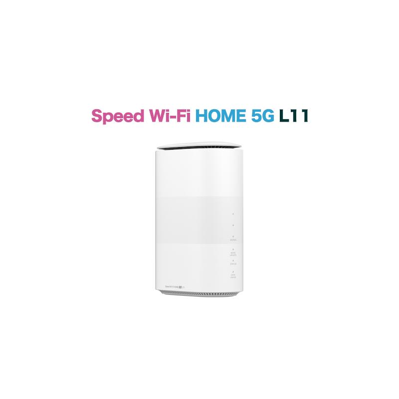 ZTE 白ロム未使用品 UQ版 ZTR01SWU [Speed Wi-Fi HOME 5G L11 ホワイト